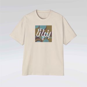 Arabic Piñata T-Shirt