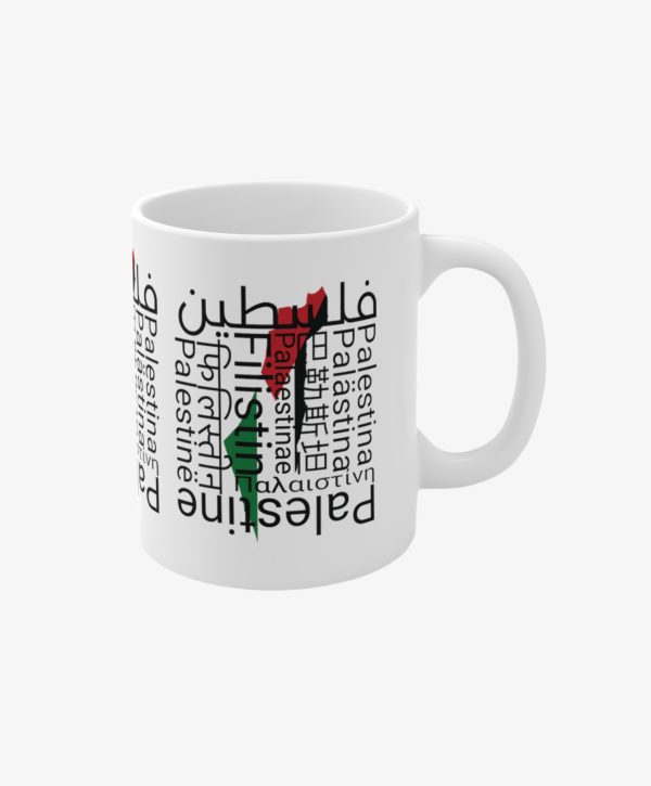 Palestine Ceramic Mug (11oz)