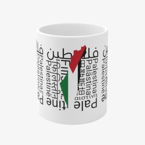 Palestine Ceramic Mug (11oz) - Image 2
