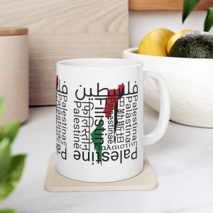 Palestine Ceramic Mug (11oz) - Image 3